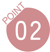 ポイント2